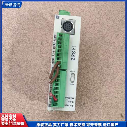 博森PLC BP14S11T，图片实物拍摄