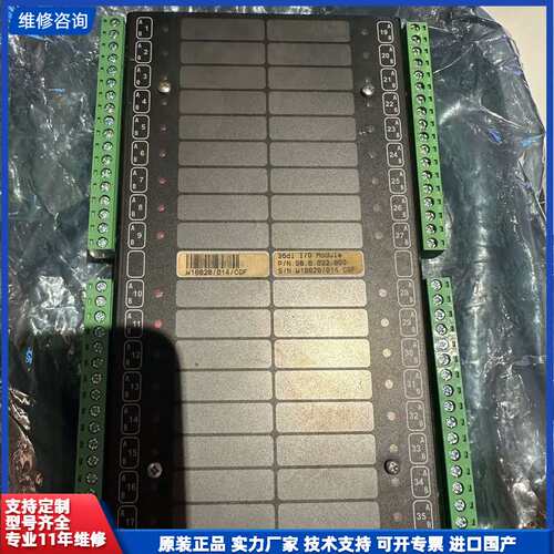 TERASAKI寺崎 36DI I/O Module 98.
