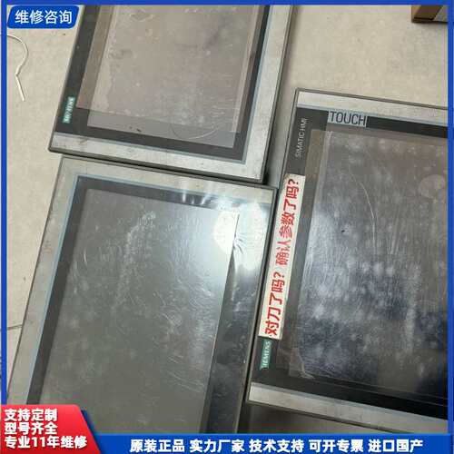 西门子TP1200 124-0MC01 功能正常 好