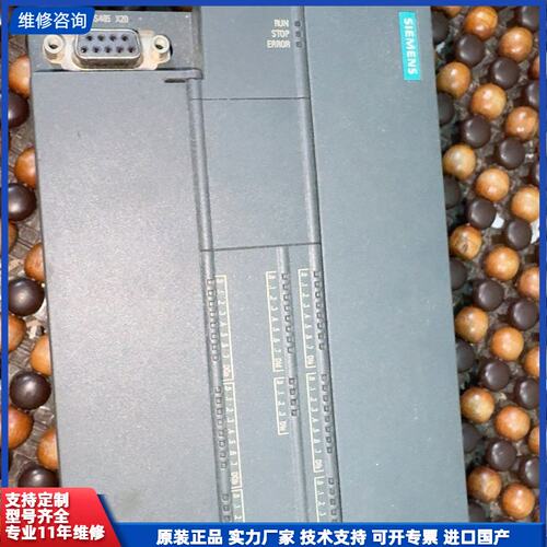 2022年西门子S7-200SMART，CPU ST60，6