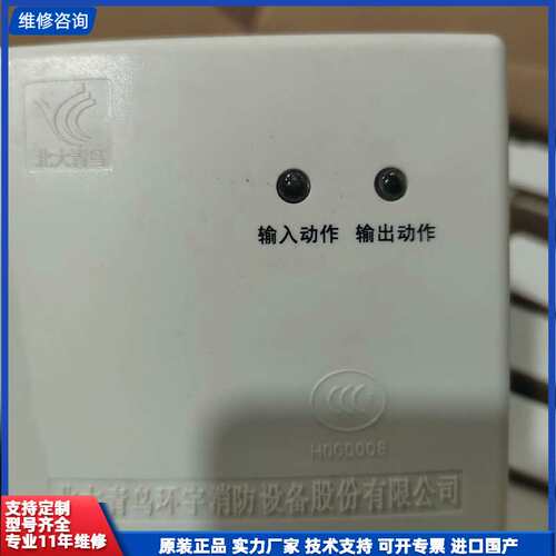 青鸟多线模块，北大青鸟老款5155输入输出模块，直启模块，库
