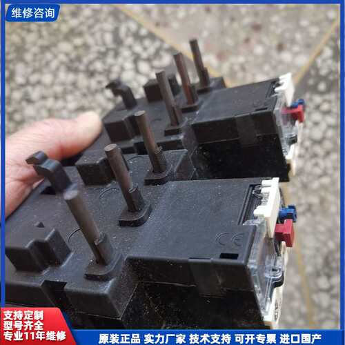 正品施耐德热继电器LRD3357C三台37-50A，标价为单