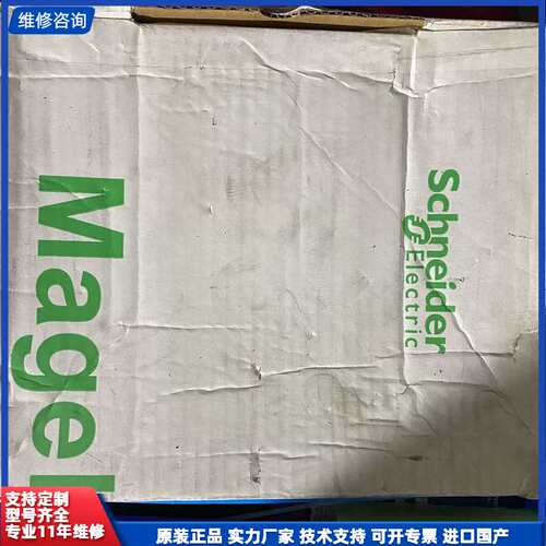 全新施耐德Magel GTO触摸屏