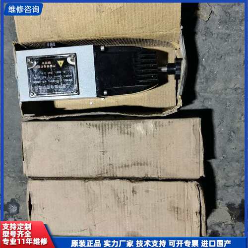 库存3台全新电磁阀YC24D-DN15 排泥阀专用二位四通电