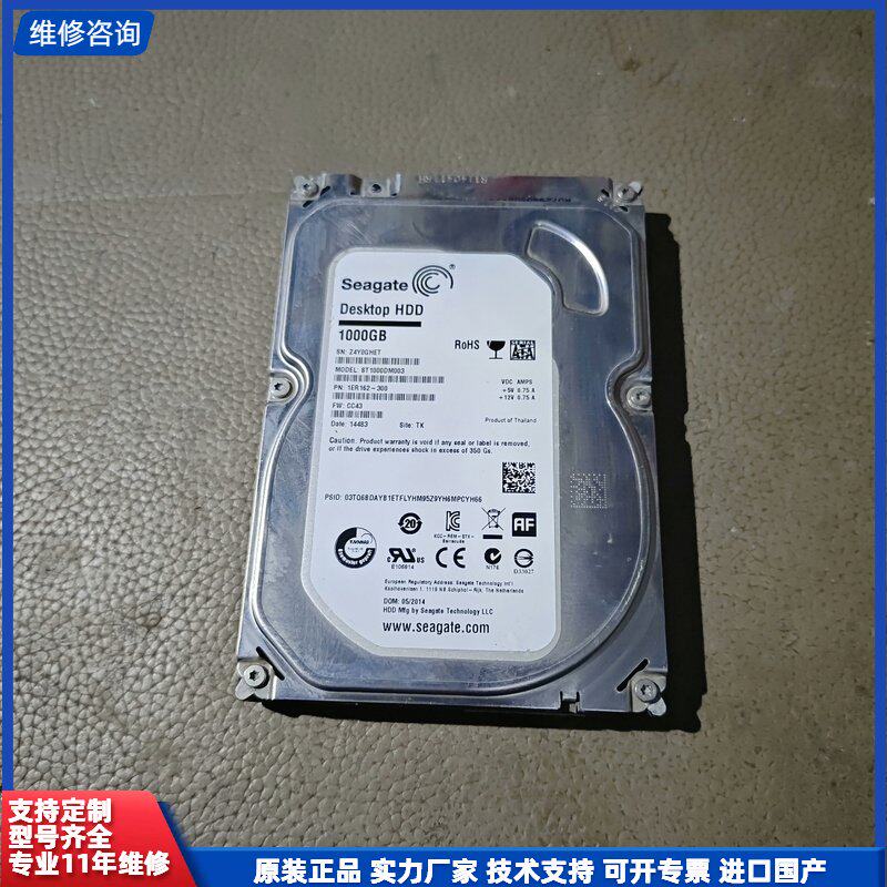 希捷1TB台式机机械硬盘，型号ST1000DM003，正常使