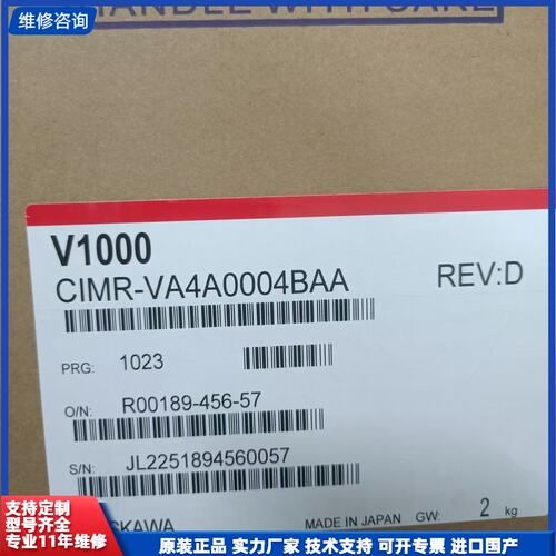 安川变频器CIMR-VA4A0004BAA 便宜卖