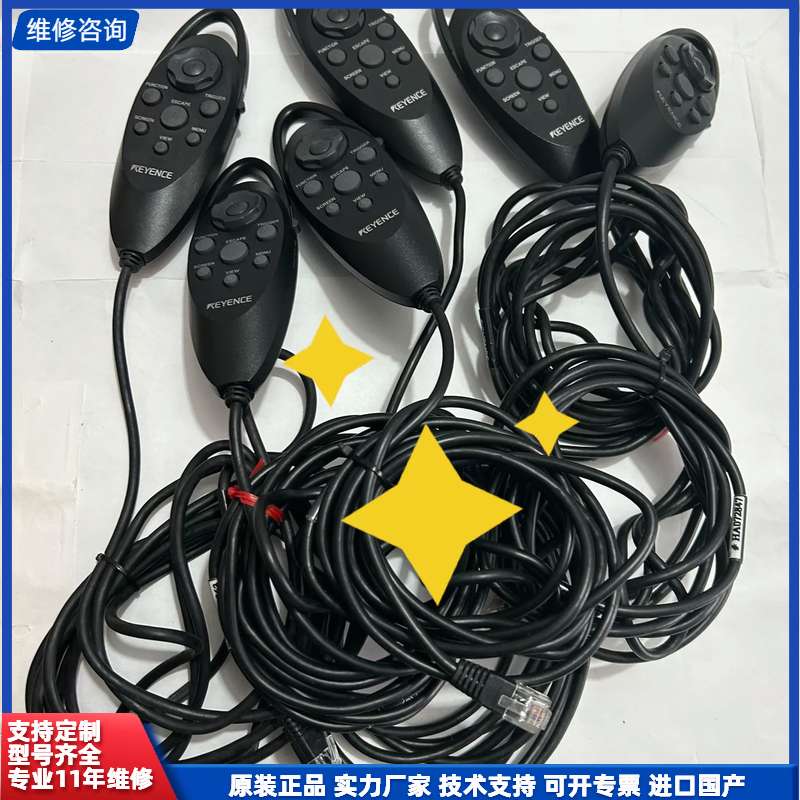 基恩士手柄 OP-84231 成色9新，成色漂亮，实物图。无