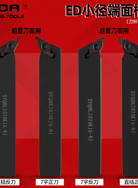 ED槽刀片/端面槽刀FC1604R150/FC1604R200/FC1604R250/FC1604R300