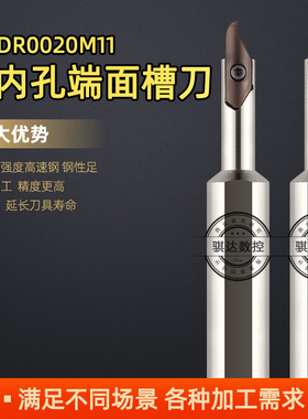 KSPDR小径内孔端面槽刀杆大切深配SPDR150/200/300DM10弹簧钢切槽