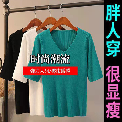 秋装针织打底衫v领套头
