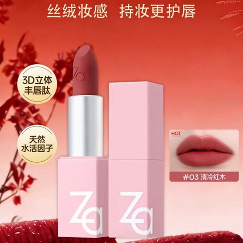 Za姬芮丝绒口红不拔干提气色