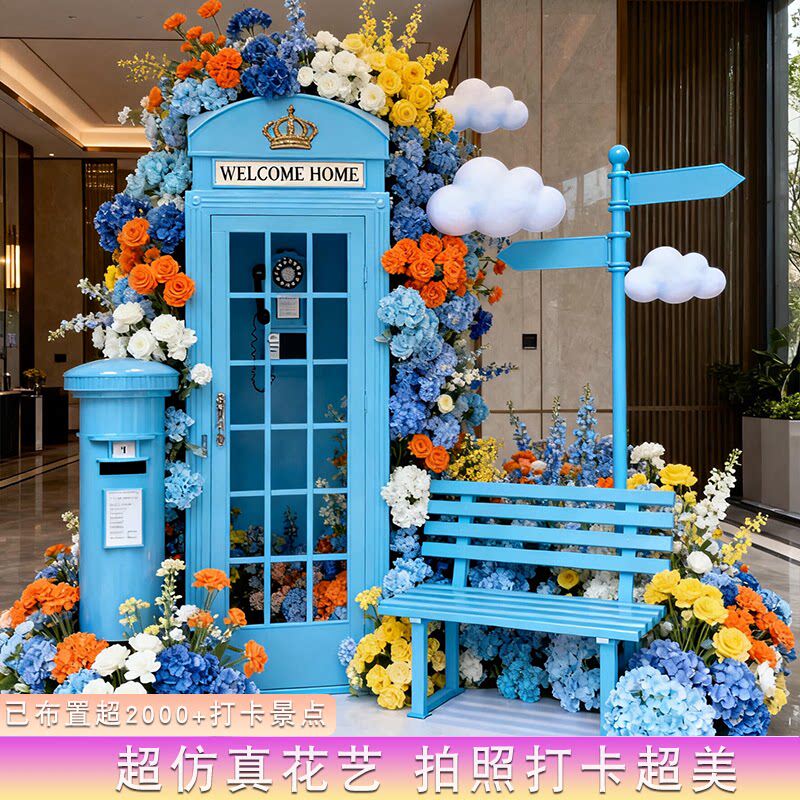 网红打卡户外仿真花瀑布摆件图片