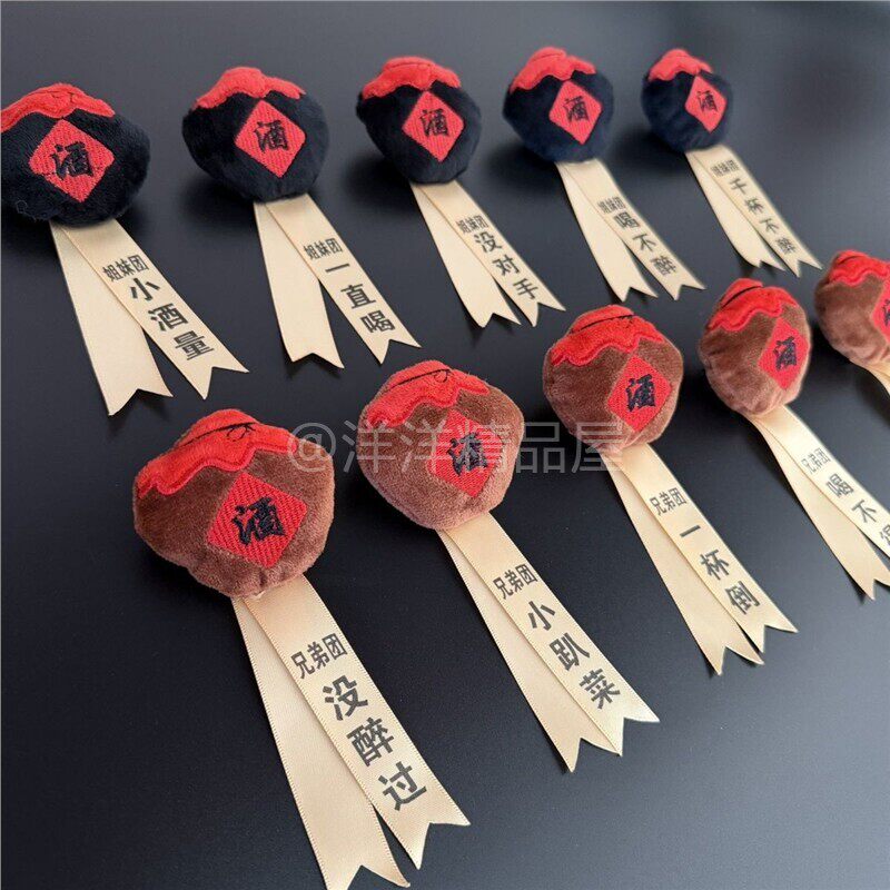 伴郎胸花搞笑胸花结婚用兄弟姐妹亲友团团迎宾襟花胸针搞怪配饰