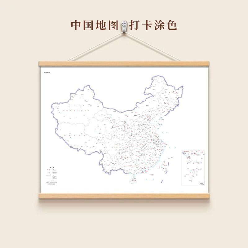 手绘中国地图空白轮廓旅行打卡地图DIY涂鸦填色旅游标记挂轴装饰