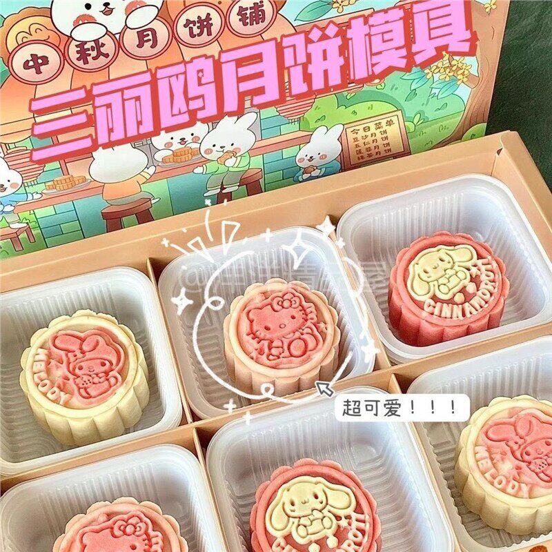 kitty猫模具月饼手压式DIY卡通自制赏月糕点下午茶家用烘培工具