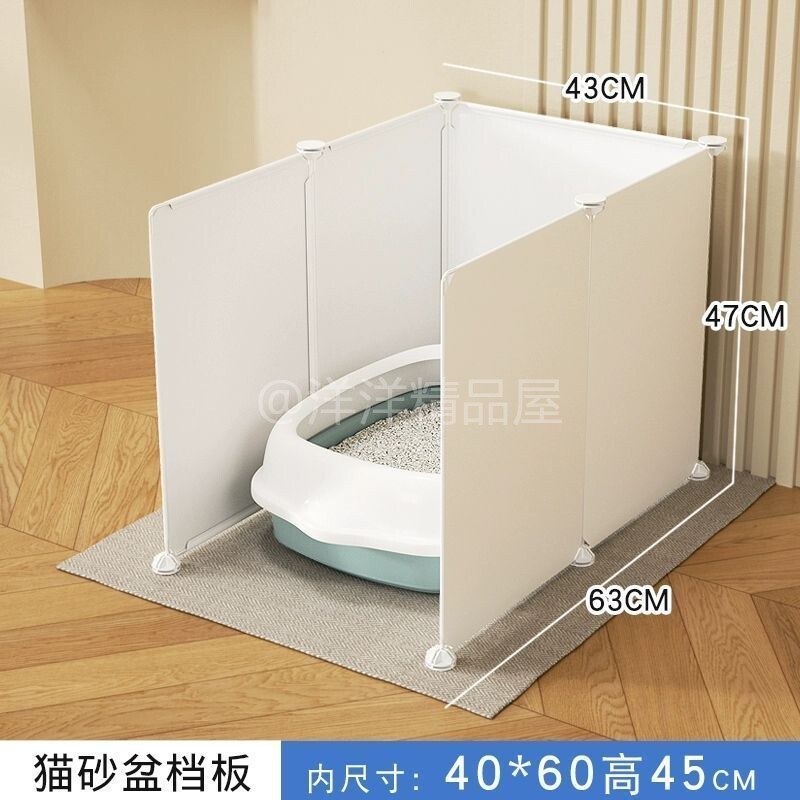猫砂盆挡板DIY透明隔离罩U型栅栏猫狗通用挡尿板防猫砂飞溅隔板