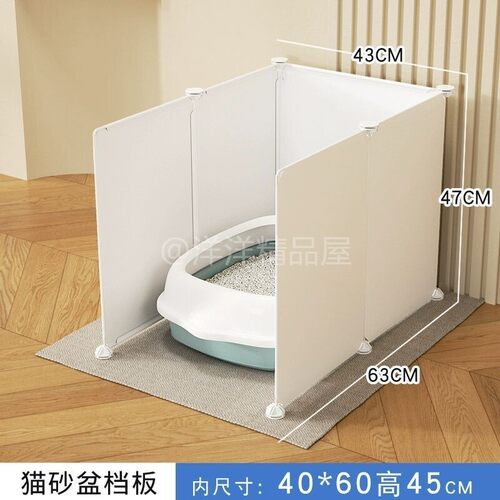 猫砂盆挡板DIY透明隔离罩U型栅栏猫狗通用挡尿板防猫砂飞溅隔板