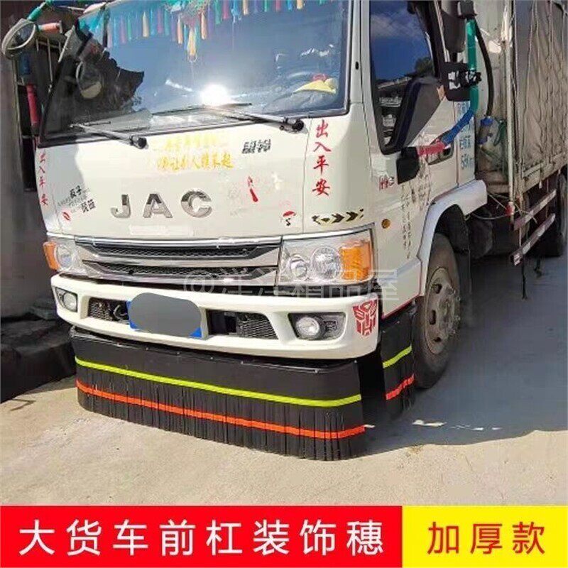 大货车后保险杠装饰品半挂车后轮挡泥皮飘带反光橡胶挂穗飘絮流苏