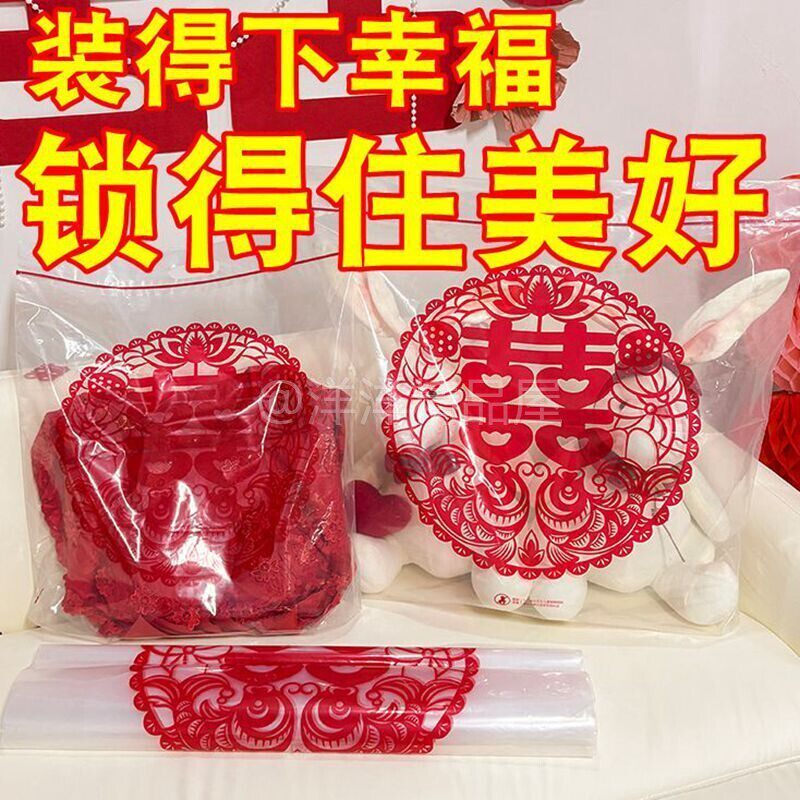 红色喜字塑料袋结婚婚礼喜糖袋回礼烟酒喜事手提袋乔迁伴手礼袋