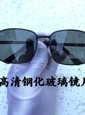 钢化玻璃太阳镜男士开车专用方形遮阳眼镜钓鱼登山爸爸款墨镜大脸