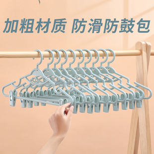 衣架带夹子一体汉服衣挂无痕大人家用衣服架子jk裙夹 防滑连挂套装