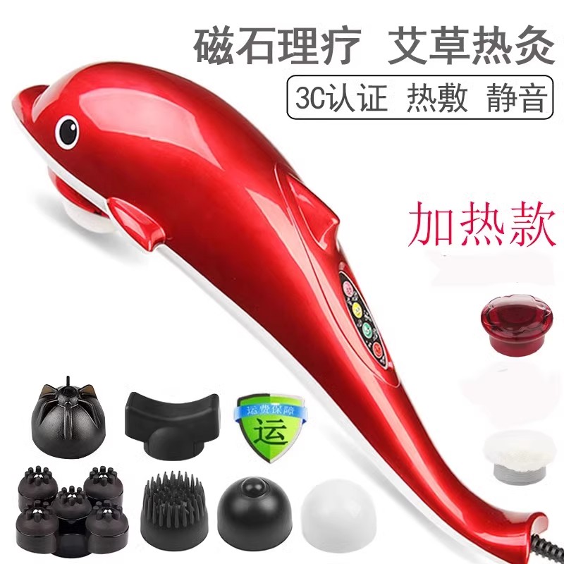 海豚按摩器棒电动肩颈敲打颈椎腰部全身经络捶背揉捏震动仪手持式