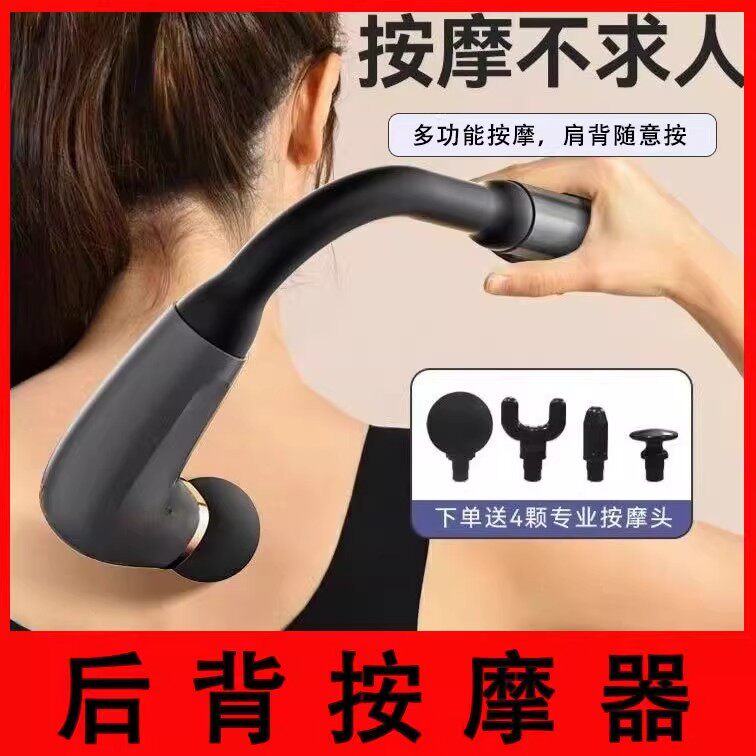 按摩锤电动按摩器仪枪手持式背敲打经络全身肩膀颈椎后背腰部神器