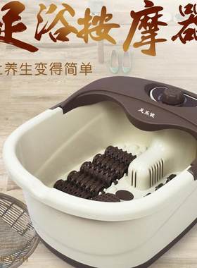 按摩足浴盆家用便携自动恒温滚轮泡脚盆送父母养生加热洗脚泡脚桶
