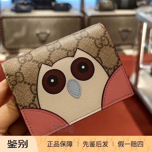 Gucci/古驰短款钱包多色礼盒装