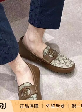 GUCCI休闲豆豆鞋驾车鞋低调舒适