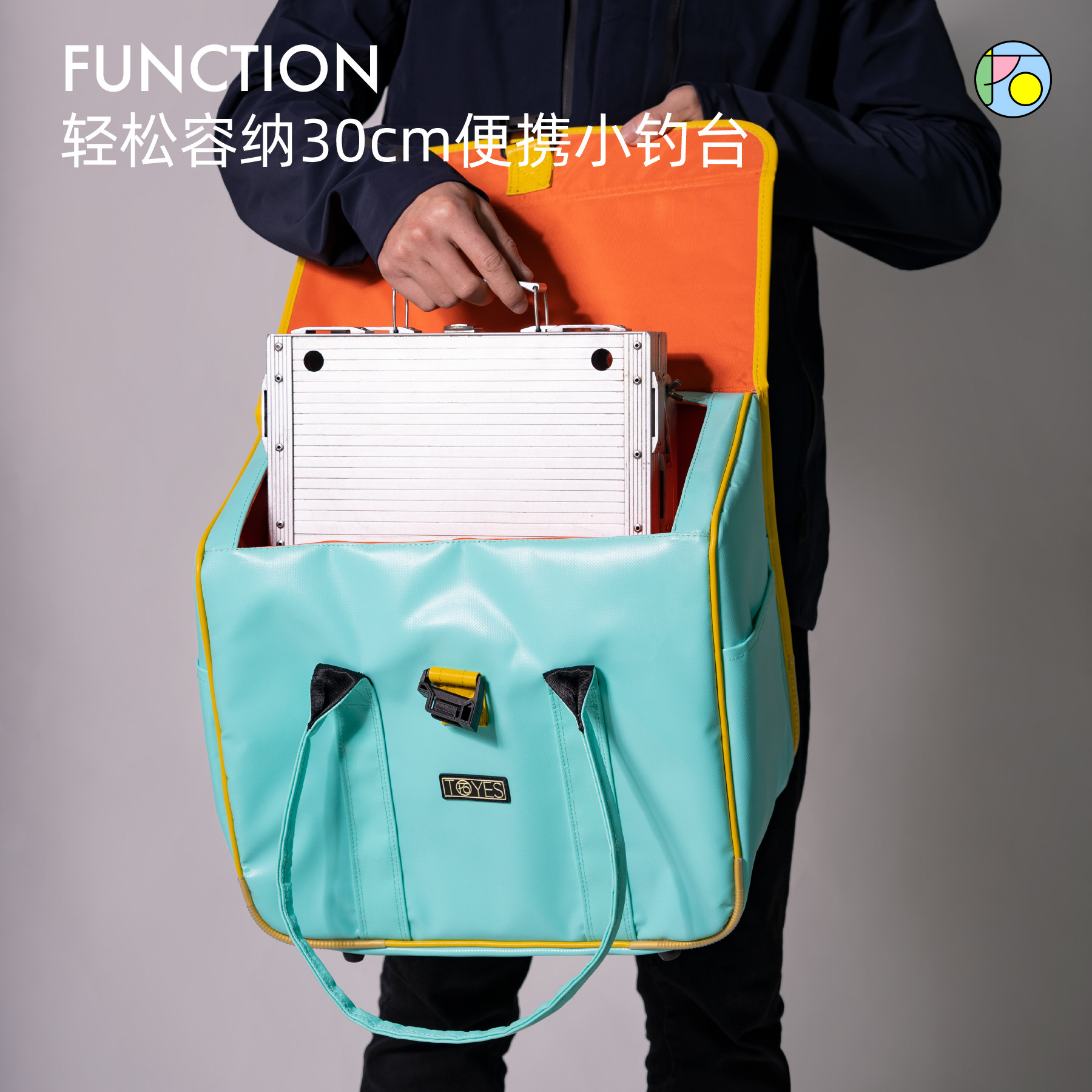 手提杂物包鱼护包拓也收纳小钓台图片