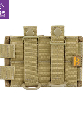 马盖先3英寸多功能模组板 户外装备背包配件 MOLLE系统连接件