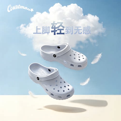 COURTMAN野球帝男女同款洞洞鞋潮