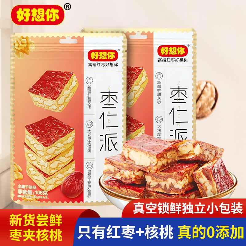 好想你枣仁派灰枣夹核桃休闲食品