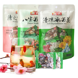 开古八宝茶清凉冰菊花茉莉花枸杞冰糖栀子组合袋泡养生丽颜冲泡