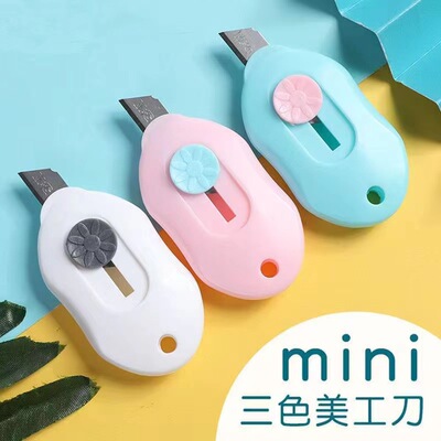 便携伸缩椭圆美工刀开箱拆箱