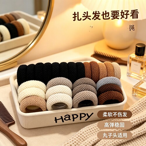 新款秋冬加粗发饰发圈加宽扎头发橡皮筋头绳高马尾高弹力耐用发绳