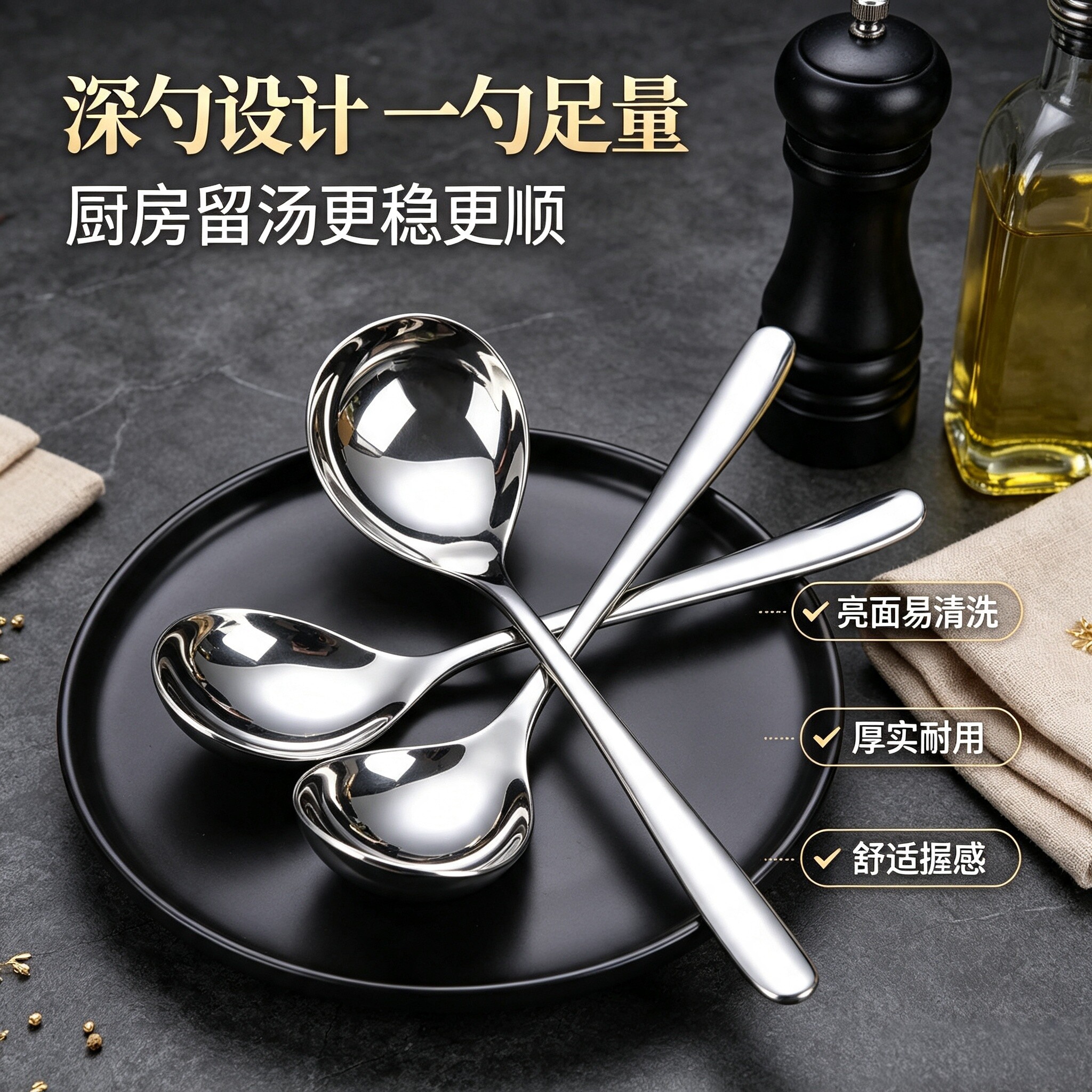 加厚长柄大号家用喝汤勺图片