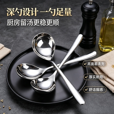 加厚长柄大号家用喝汤勺