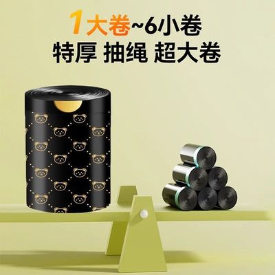 自动收口大号塑料袋加厚实惠装