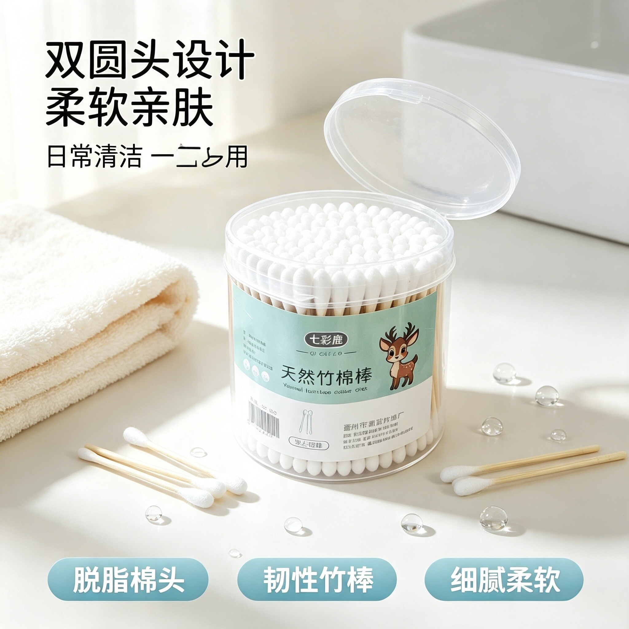 心形盒装双头木棒棉签图片