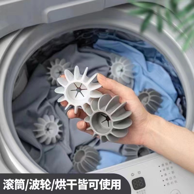 防缠绕洗衣球家用洗衣机专用