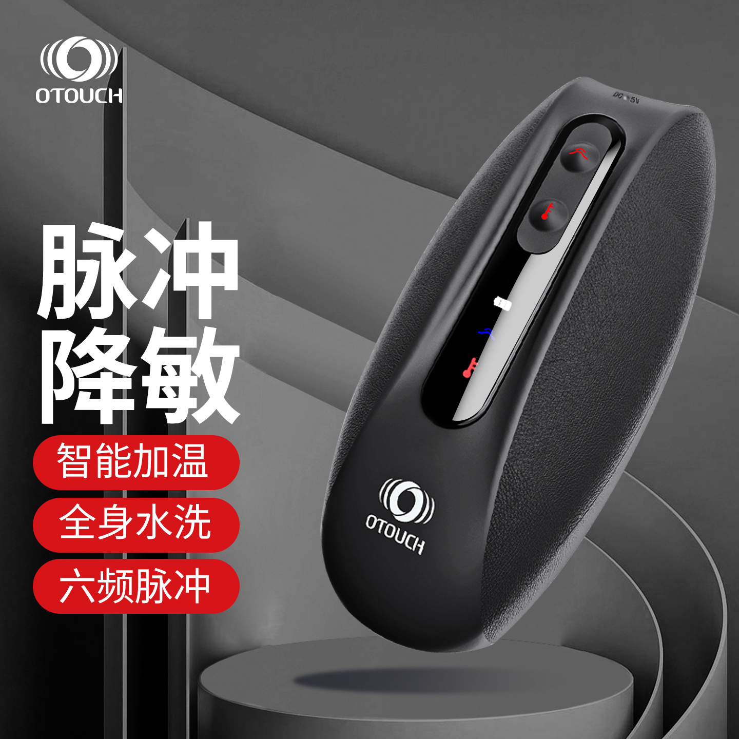 爱拓趣 蝶吻阴茎训练器龟头敏感锻练神器电动男性OTOUCH夜草莓