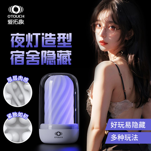 紫外线消毒/内胆可换/大小通吃/加温棒