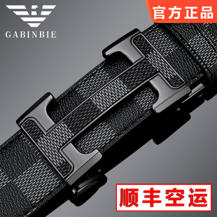 皮带真皮时尚 男士 高端奢侈品十大品牌裤 腰带男款 潮 2026新款 式 正品