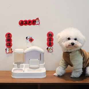 宠物狗狗对联贴纸新年喜庆猫窝春联猫别墅布置乔迁狗笼子装饰