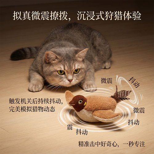 逗猫发声玩具抖抖鸟猫互动解闷自嗨神器幼猫成猫适用耐玩陪伴玩具
