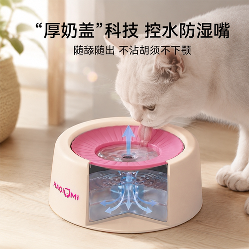 哈奇米长毛猫饮水碗悬浮控水不湿嘴毛防尘防落毛猫咪水碗