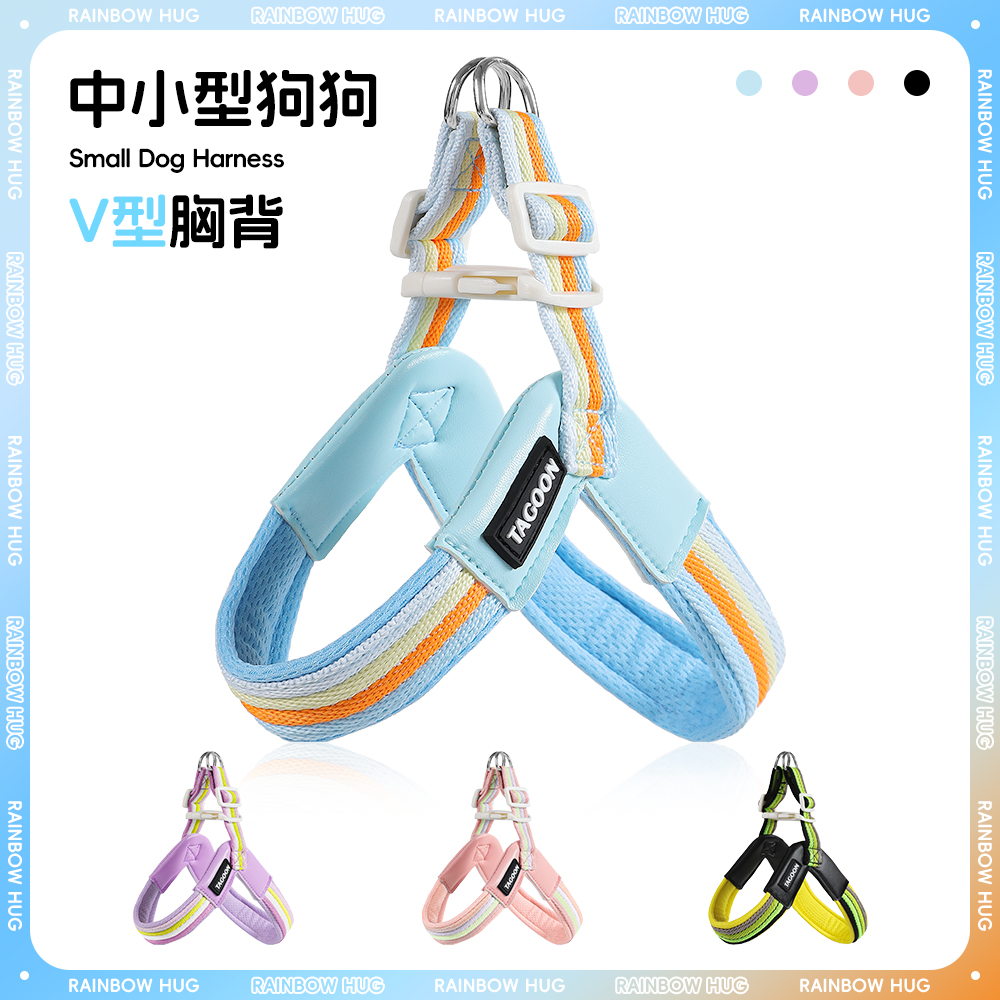 小狗狗牵引绳胸背带背心式中小型犬宠物遛狗绳泰迪比熊透气狗链子