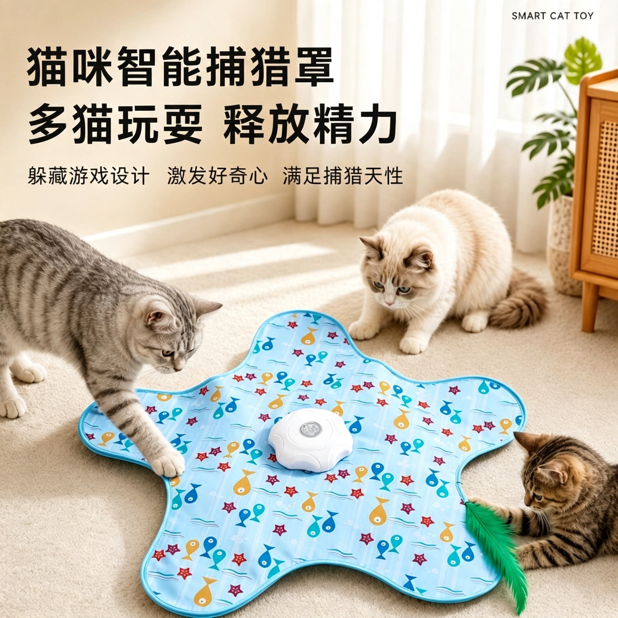 电动猫咪转盘宠物玩具自嗨解闷神器自动启停智能逗猫蝴蝶运动消耗